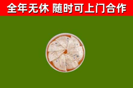 前锋回收燕窝