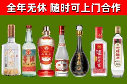 前锋回收老酒价格
