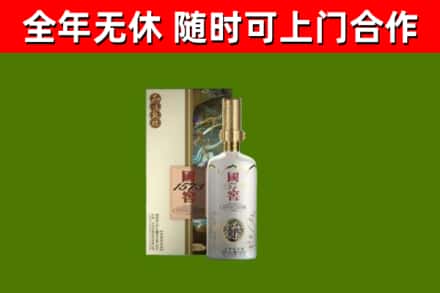 前锋回收国窖1573价格