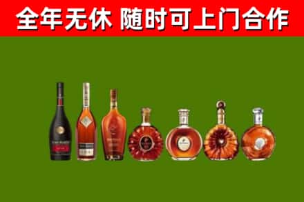 前锋回收洋酒