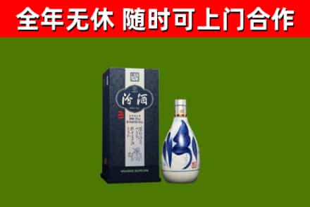 前锋烟酒回收汾酒.jpg