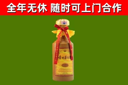 前锋烟酒回收15年茅台酒.jpg