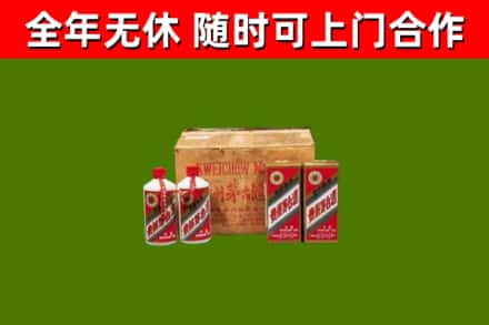 前锋烟酒回收80年代茅台酒.jpg