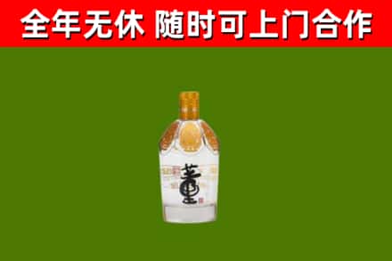 前锋烟酒回收董酒.jpg