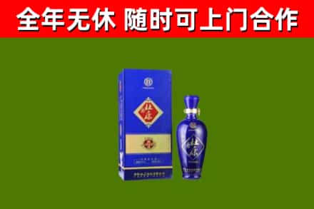 前锋烟酒回收杜康.jpg