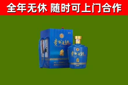 前锋回收贵州大曲