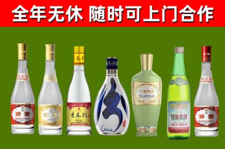 前锋烟酒回收汾酒系列.jpg