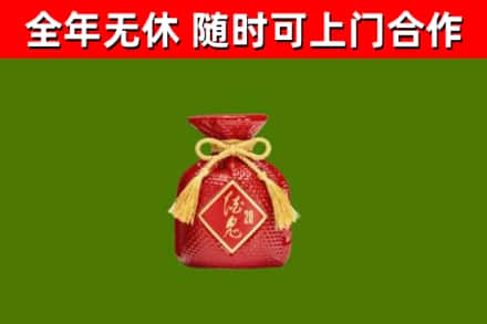 前锋回收酒鬼酒