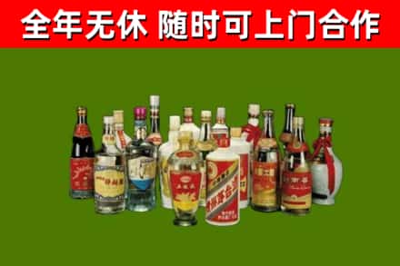 前锋回收白酒