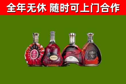前锋回收老洋酒